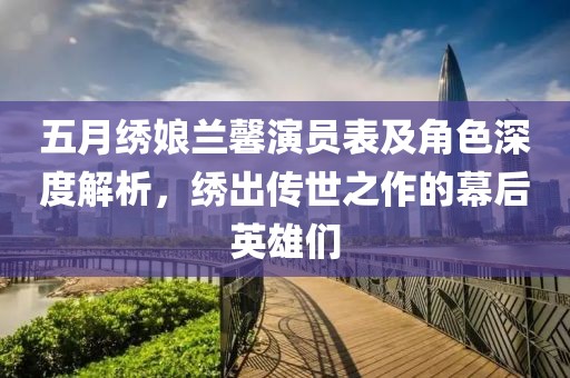 2025年6月1日 第4页