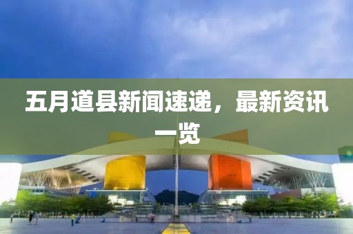 2025年6月3日 第3页