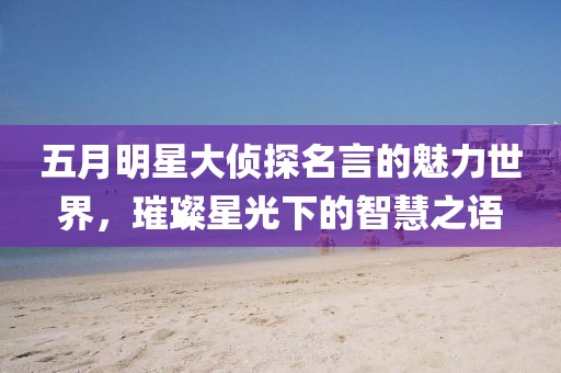 2025年6月5日 第6页