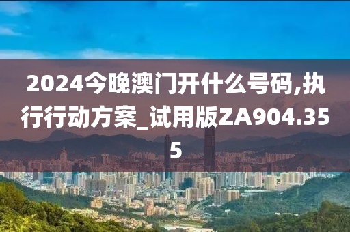 恰樱花少年 第29页