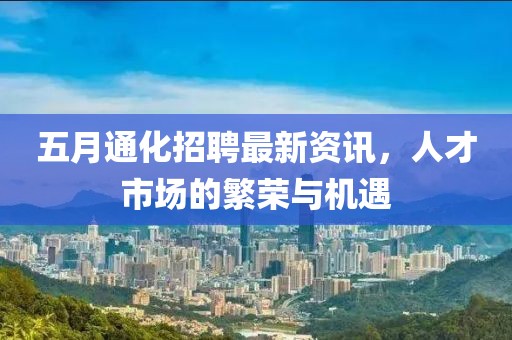 2025年6月12日 第6页