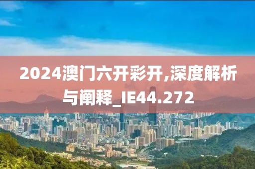 凝晨 第28页