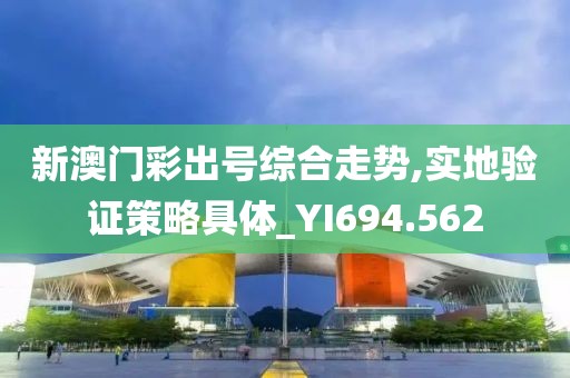 流光夏央 第29页