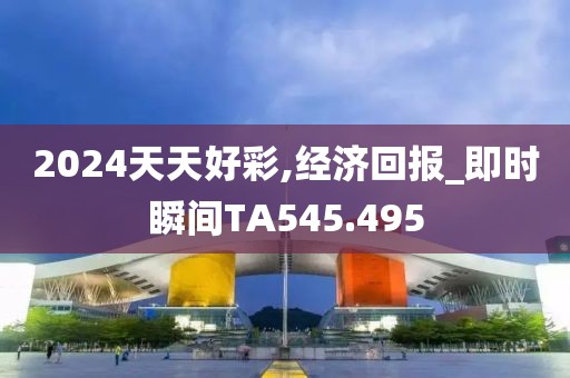 偏执的傲 第28页