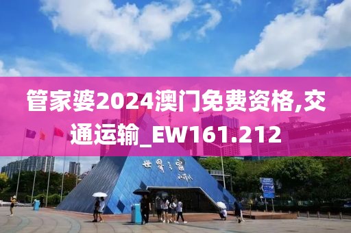 泪为你流 第26页
