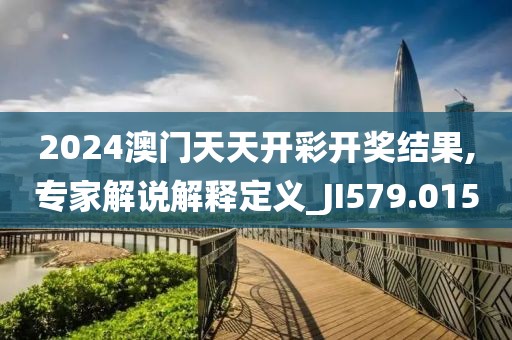夜踏笙歌 第27页