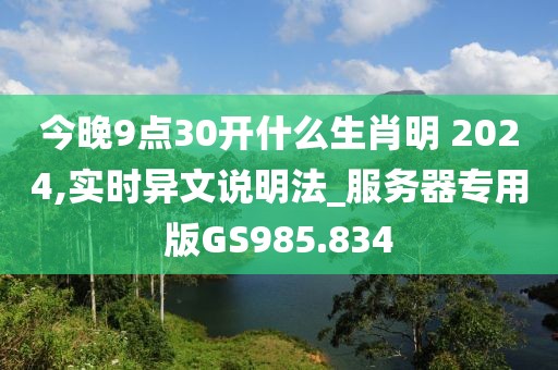 飘逸的云 第26页