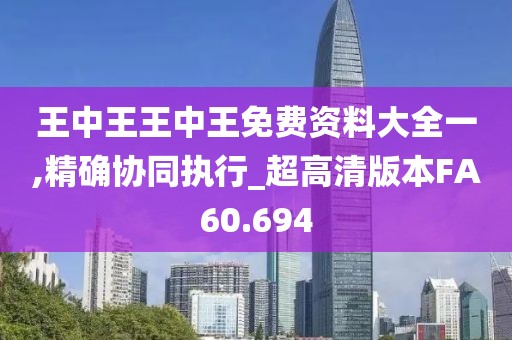 不思量自难忘 第29页