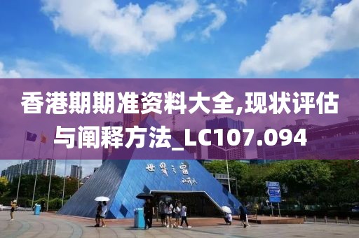 南葵思暖 第26页