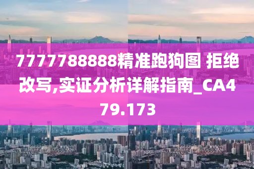 百年孤独 第26页