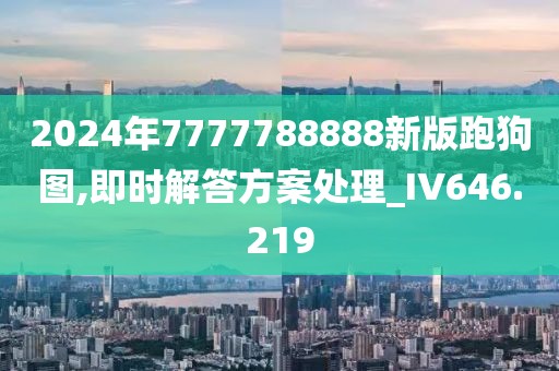 不记得 第26页
