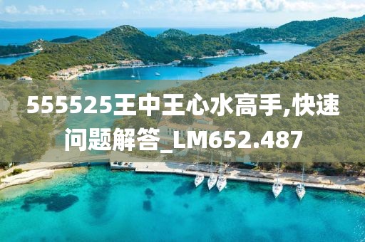 大度就行 第30页