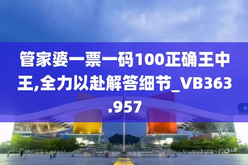 魔女卟哭 第30页