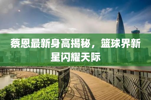不思量自难忘 第28页