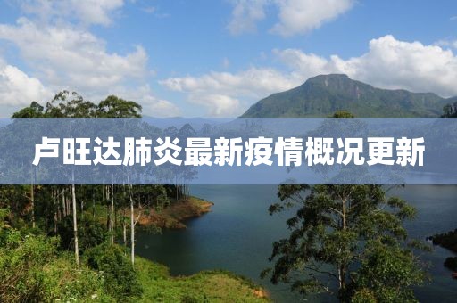 冬致夏陌 第25页