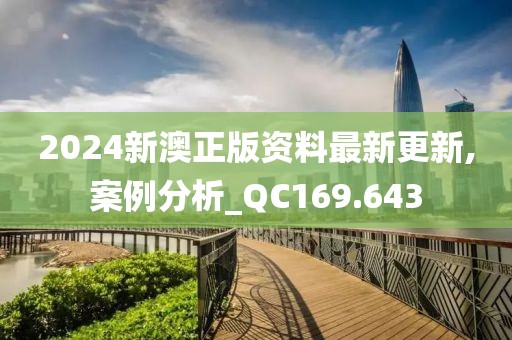 开心的时刻 第28页