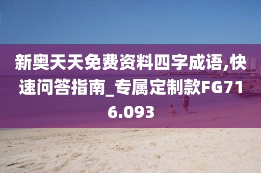 茉莉花 第29页