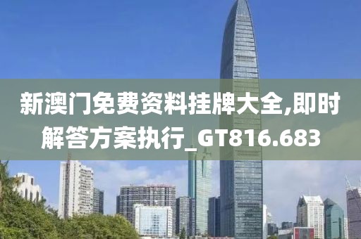 戏年月 第28页