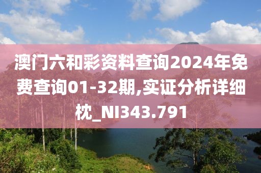 我是绿柠檬 第23页
