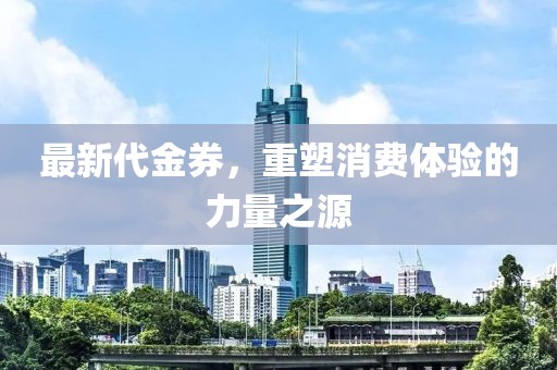 第3367页