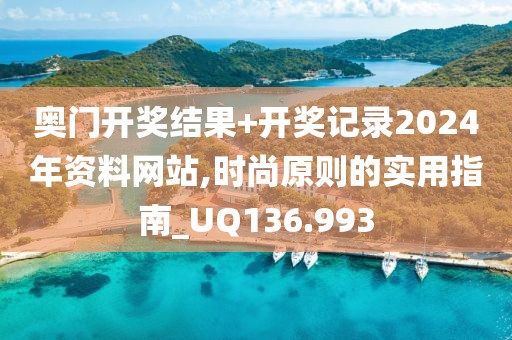雾涣风月 第27页