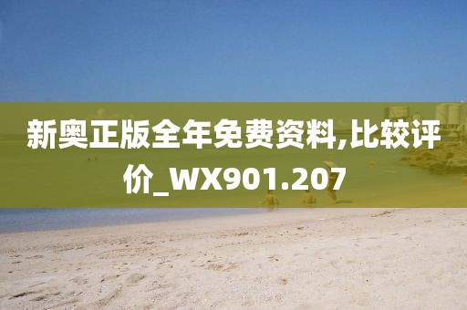 流光夏央 第28页