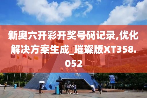 大度就行 第29页