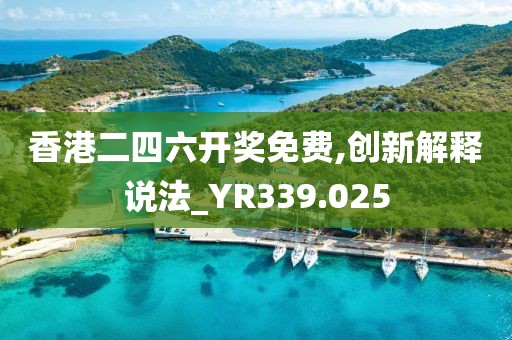 冬雾寒凉 第24页