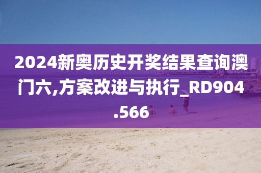 醉沙疆 第28页