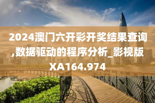 落安言 第24页