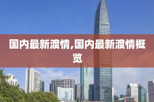 夜踏笙歌 第25页