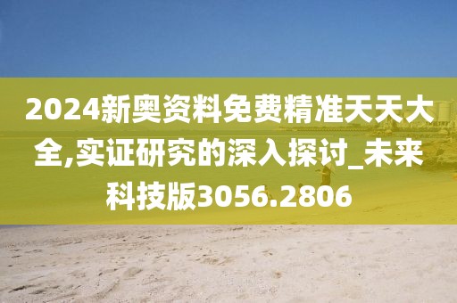 自疯癫 第27页