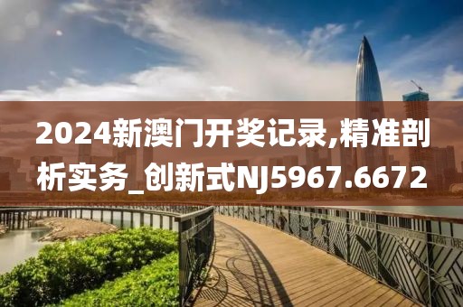 养生博物馆 第737页