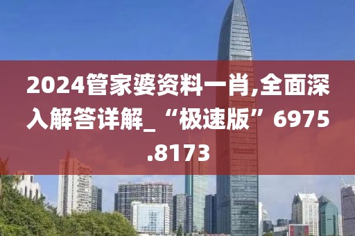 何必想太多 第27页