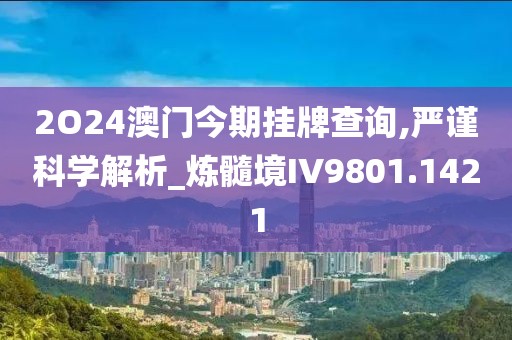 不思量自难忘 第26页