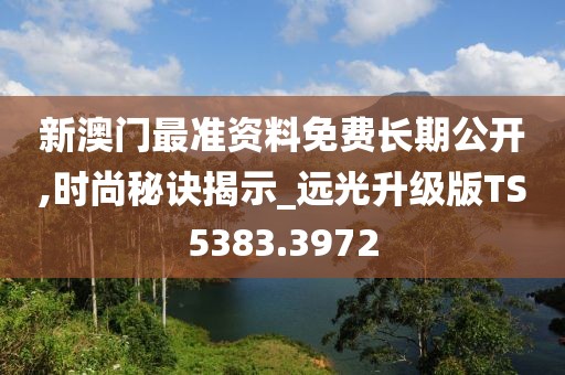 难得一笑 第25页