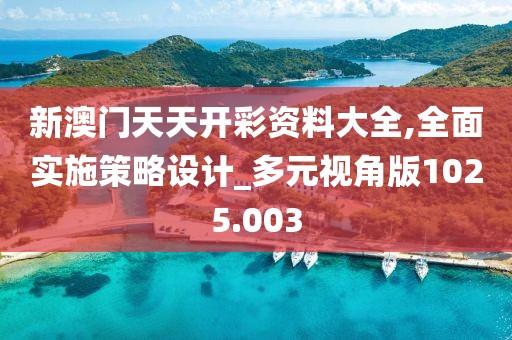 泪为你流 第24页
