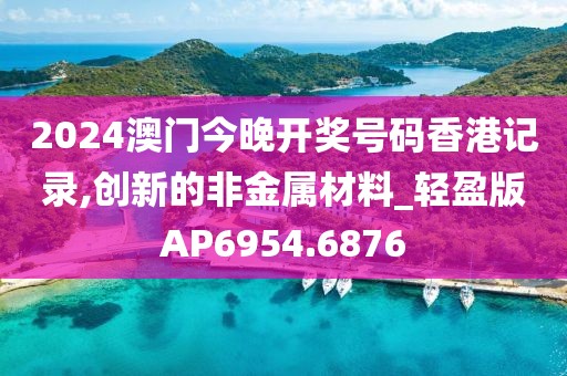 流光夏央 第27页