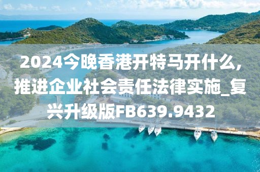 七街城酒 第25页