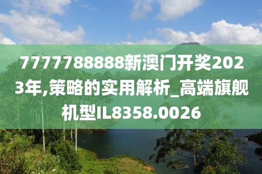 肆战作王 第25页