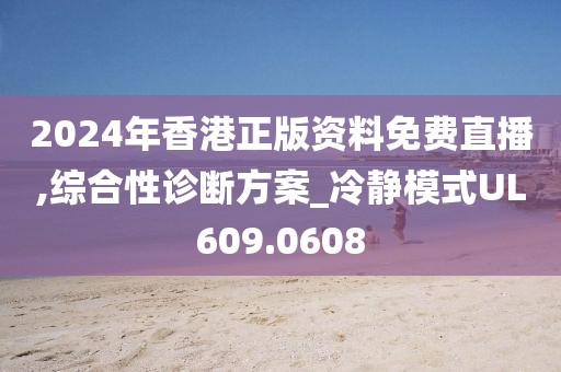 冬致夏陌 第23页