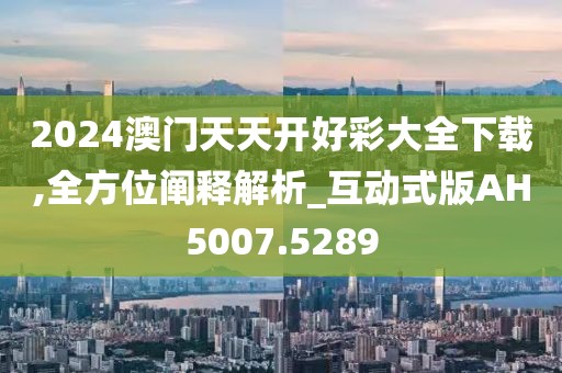 斑斓华裳 第24页