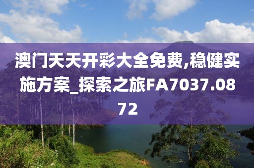 十梦九他 第23页