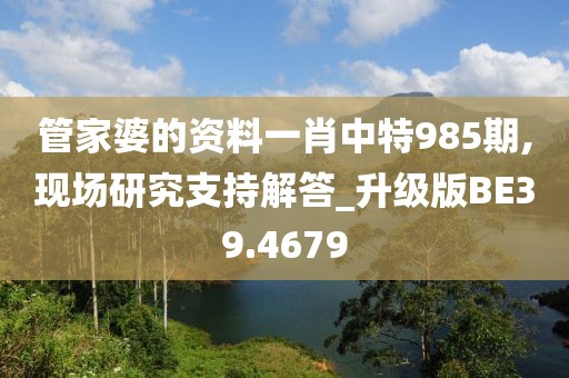 沁水百合 第27页