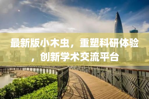 浅笑轻吟梦一曲 第21页
