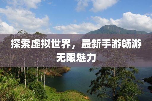 浅月流歌 第23页