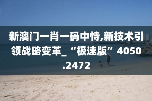 难得一笑 第24页
