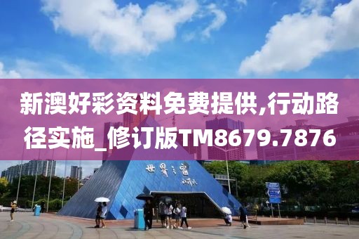泪落晕清池 第24页