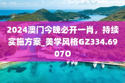 第3337页