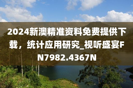 第3336页